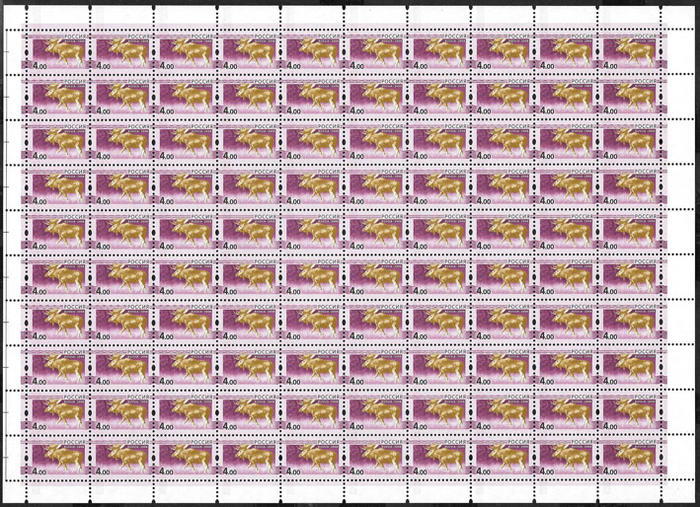 Россия 2010 год. 5й выпуск стандартных почтовых марок РФ, 15 листов Россия 2010 год. 5й выпуск стандартных почтовых марок РФ, 15 листов