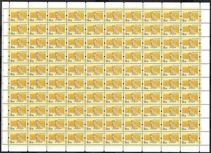 Россия 2010 год. 5й выпуск стандартных почтовых марок РФ, 15 листов Россия 2010 год. 5й выпуск стандартных почтовых марок РФ, 15 листов