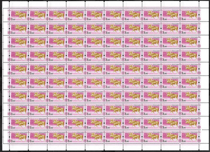 Россия 2010 год. 5й выпуск стандартных почтовых марок РФ, 15 листов Россия 2010 год. 5й выпуск стандартных почтовых марок РФ, 15 листов