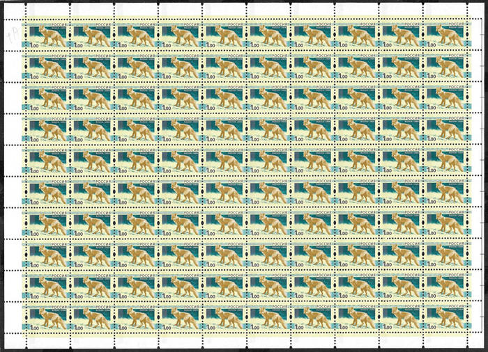 Россия 2010 год. 5й выпуск стандартных почтовых марок РФ, 15 листов Россия 2010 год. 5й выпуск стандартных почтовых марок РФ, 15 листов