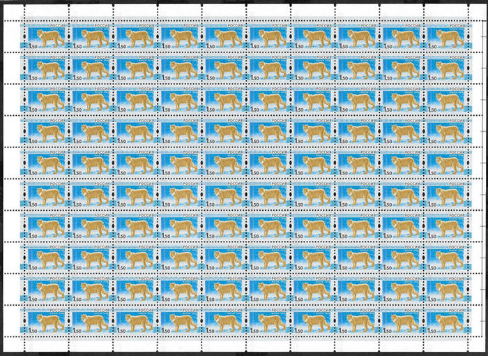 Россия 2010 год. 5й выпуск стандартных почтовых марок РФ, 15 листов Россия 2010 год. 5й выпуск стандартных почтовых марок РФ, 15 листов