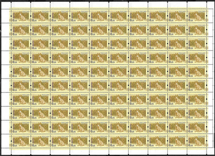 Россия 2010 год. 5й выпуск стандартных почтовых марок РФ, 15 листов Россия 2010 год. 5й выпуск стандартных почтовых марок РФ, 15 листов