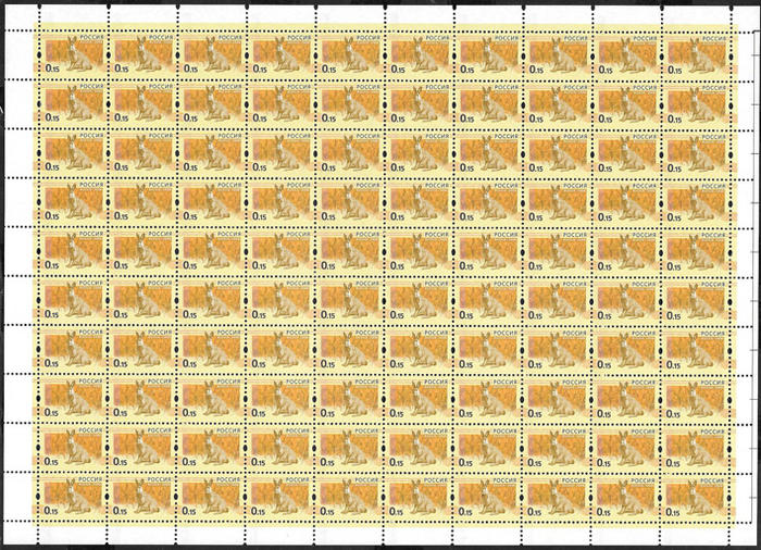 Россия 2010 год. 5й выпуск стандартных почтовых марок РФ, 15 листов Россия 2010 год. 5й выпуск стандартных почтовых марок РФ, 15 листов