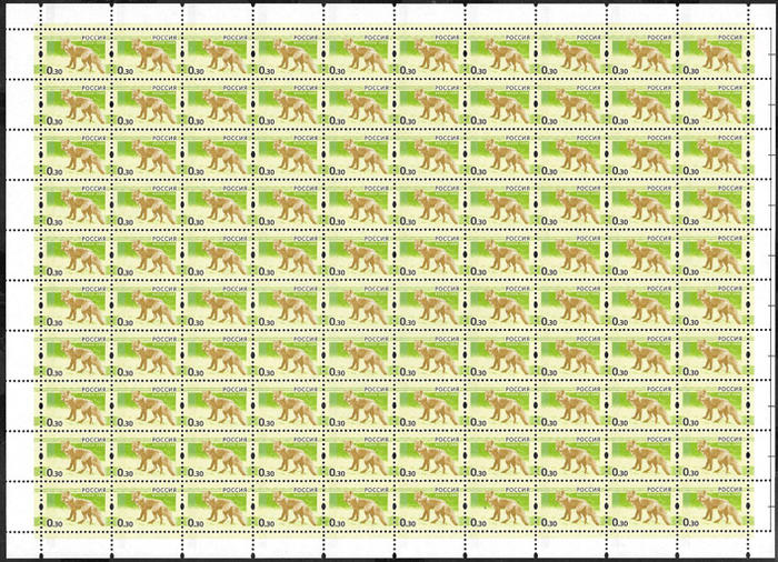 Россия 2010 год. 5й выпуск стандартных почтовых марок РФ, 15 листов Россия 2010 год. 5й выпуск стандартных почтовых марок РФ, 15 листов