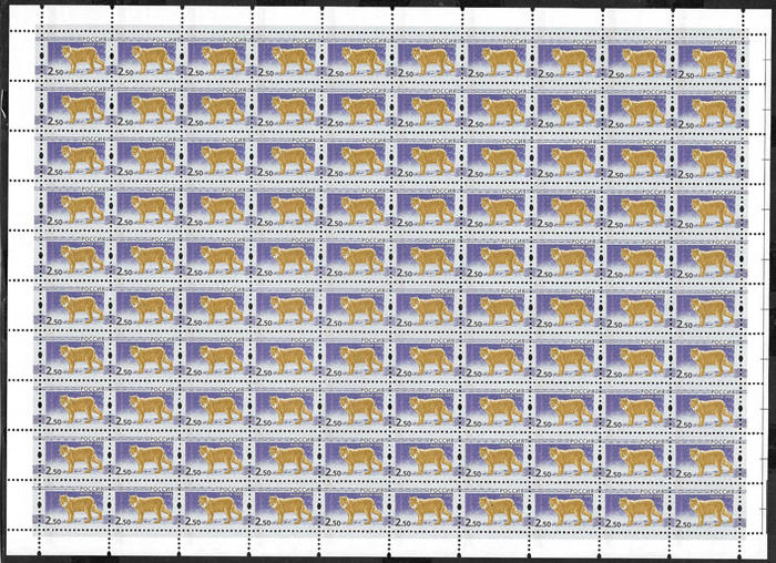 Россия 2010 год. 5й выпуск стандартных почтовых марок РФ, 15 листов Россия 2010 год. 5й выпуск стандартных почтовых марок РФ, 15 листов