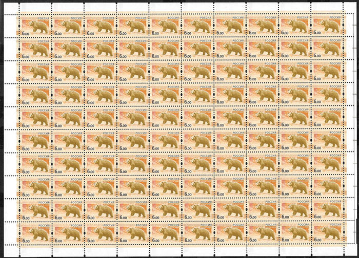 Россия 2010 год. 5й выпуск стандартных почтовых марок РФ, 15 листов Россия 2010 год. 5й выпуск стандартных почтовых марок РФ, 15 листов