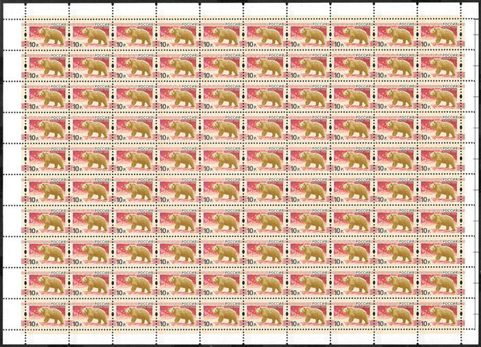 Россия 2010 год. 5й выпуск стандартных почтовых марок РФ, 15 листов Россия 2010 год. 5й выпуск стандартных почтовых марок РФ, 15 листов