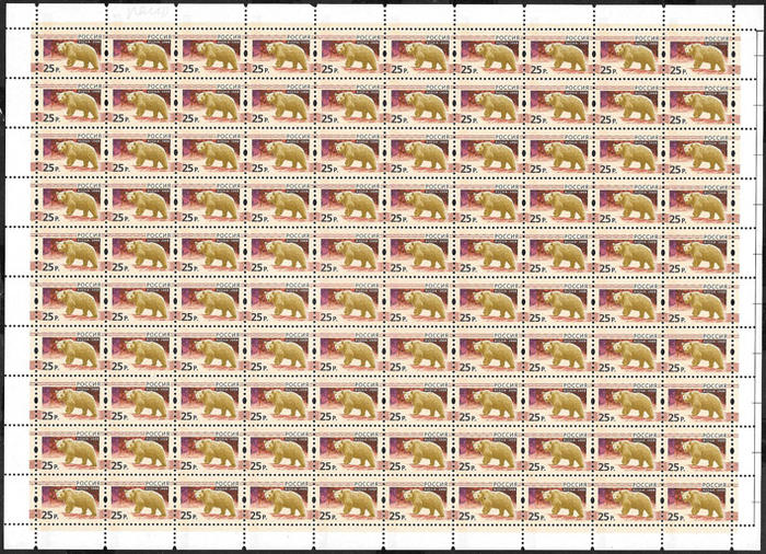 Россия 2010 год. 5й выпуск стандартных почтовых марок РФ, 15 листов Россия 2010 год. 5й выпуск стандартных почтовых марок РФ, 15 листов