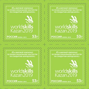 Россия 2019 год. 45-й мировой Чемпионат по профессиональному мастерству по стандартам Россия 2019 год. 45-й мировой Чемпионат по профессиональному мастерству по стандартам