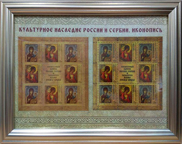 Россия 2017 год. Сувенирный набор в раме Россия 2017 год. Сувенирный набор в раме