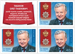 Россия 2019 год. Полный кавалер ордена «За заслуги перед Отечеством» О.П. Табаков (1935–2018), актёр, режиссер, квартблок с купоном Россия 2019 год. Полный кавалер ордена «За заслуги перед Отечеством» О.П. Табаков (1935–2018), актёр, режиссер, квартблок с купоном