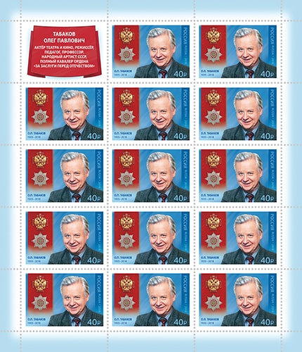 Россия 2019 год. Полный кавалер ордена «За заслуги перед Отечеством» О.П. Табаков (1935–2018), актёр, режиссер, лист Россия 2019 год. Полный кавалер ордена «За заслуги перед Отечеством» О.П. Табаков (1935–2018), актёр, режиссер, лист