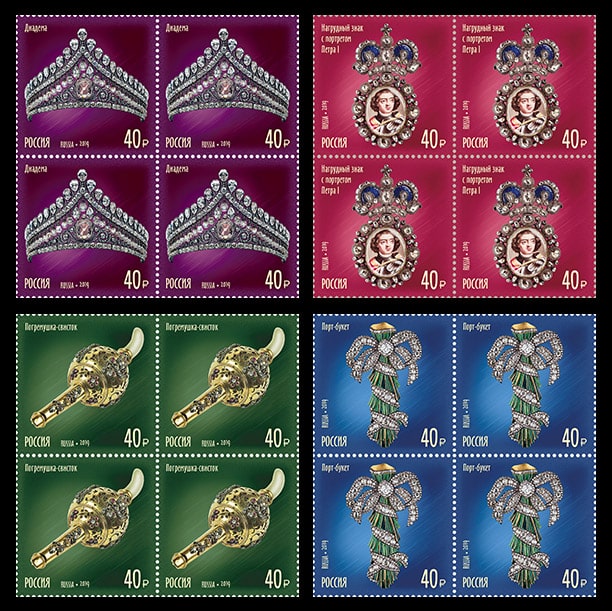 Россия 2019 год. Сокровища России. 300 лет государственному фонду драгоценных металлов и драгоценных камней РФ, 4 квартблока Россия 2019 год. Сокровища России. 300 лет государственному фонду драгоценных металлов и драгоценных камней РФ, 4 квартблока