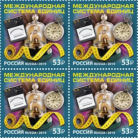 Россия 2019 год. Международная система единиц, квартблок Россия 2019 год. Международная система единиц, квартблок