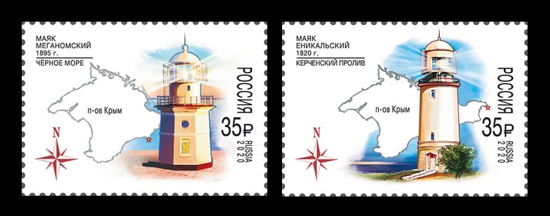 Россия 2020 год. Серия Россия 2020 год. Серия