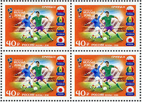 Россия 2018 год. Чемпионат мира по футболу FIFA 2018 в России™. Команды-участники, 8 квартблоков Россия 2018 год. Чемпионат мира по футболу FIFA 2018 в России™. Команды-участники, 8 квартблоков