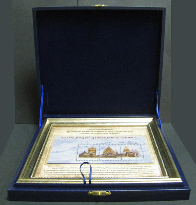 50 лет государственному музею-заповеднику КИЖИ, Россия 2016 год. береста, в рамке и футляре 50 лет государственному музею-заповеднику КИЖИ, Россия 2016 год. береста, в рамке и футляре