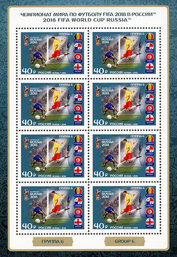 Россия 2018 год. Чемпионат мира по футболу FIFA 2018 в России™. Команды-участники, 8 листов Россия 2018 год. Чемпионат мира по футболу FIFA 2018 в России™. Команды-участники, 8 листов
