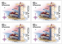 Россия 2019 год. Маяки России. 300 лет маяку Толбухин, квартблок Россия 2019 год. Маяки России. 300 лет маяку Толбухин, квартблок