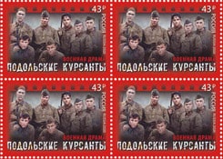 Россия 2020 год. Современный российский кинематограф. Фильм Россия 2020 год. Современный российский кинематограф. Фильм