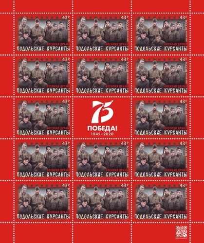 Россия 2020 год. Современный российский кинематограф. Фильм Россия 2020 год. Современный российский кинематограф. Фильм