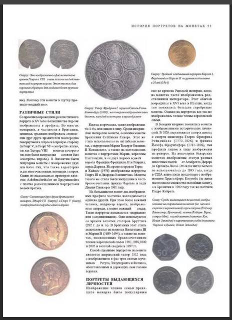 Д. Маккей Д. Маккей