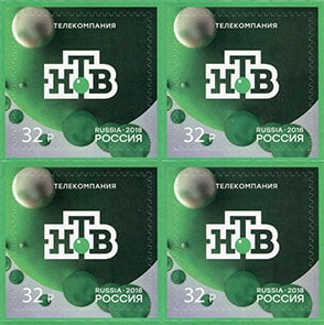 Россия 2018 год. Телекомпания НТВ, квартблок Россия 2018 год. Телекомпания НТВ, квартблок