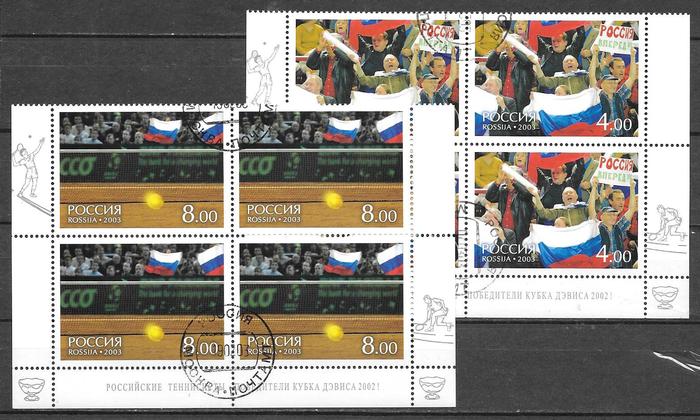Россия 2003 год. Кубок Дэвиса-2002, 2 гашеных квартблока Россия 2003 год. Кубок Дэвиса-2002, 2 гашеных квартблока