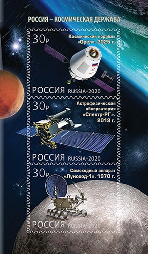 Россия 2020 год. Сувенирный набор в художественной обложке Россия 2020 год. Сувенирный набор в художественной обложке