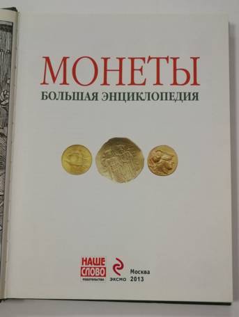 Д. Маккей Д. Маккей