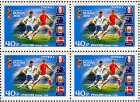 Россия 2018 год. Чемпионат мира по футболу FIFA 2018 в России™. Команды-участники, 8 квартблоков Россия 2018 год. Чемпионат мира по футболу FIFA 2018 в России™. Команды-участники, 8 квартблоков
