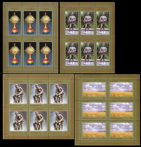 Россия 2018 год. Современное искусство России, 4 листа Россия 2018 год. Современное искусство России, 4 листа