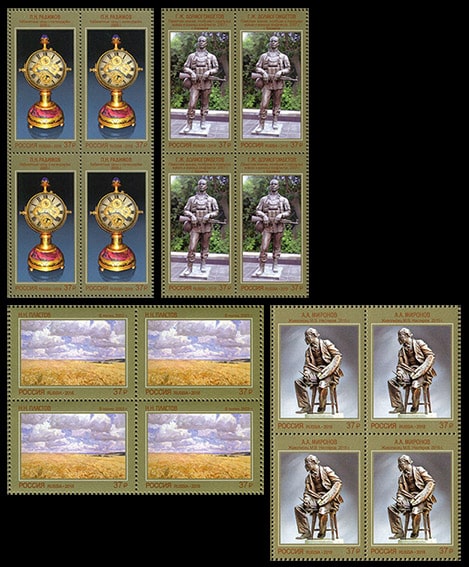 Россия 2018 год. Современное искусство России, 4 квартблока Россия 2018 год. Современное искусство России, 4 квартблока