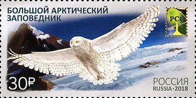 Россия 2018 год. Совместный выпуск Администраций связи стран – членов РСС. Заповедники, 1 марка Россия 2018 год. Совместный выпуск Администраций связи стран – членов РСС. Заповедники, 1 марка