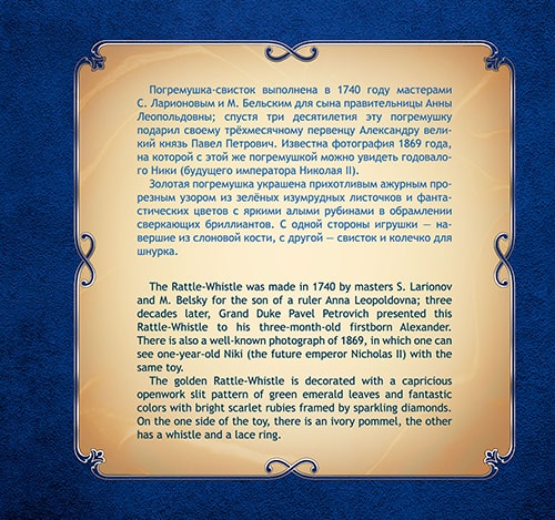 Россия 2019 год. Сокровища России. 300 лет государственному фонду драгоценных металлов и драгоценных камней Российской Федерации, 4 марки с тиснением в буклете Россия 2019 год. Сокровища России. 300 лет государственному фонду драгоценных металлов и драгоценных камней Российской Федерации, 4 марки с тиснением в буклете