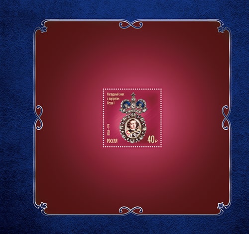 Россия 2019 год. Сокровища России. 300 лет государственному фонду драгоценных металлов и драгоценных камней Российской Федерации, 4 марки с тиснением в буклете Россия 2019 год. Сокровища России. 300 лет государственному фонду драгоценных металлов и драгоценных камней Российской Федерации, 4 марки с тиснением в буклете