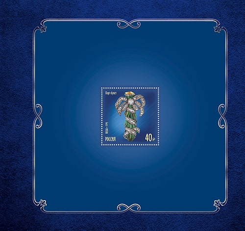 Россия 2019 год. Сокровища России. 300 лет государственному фонду драгоценных металлов и драгоценных камней Российской Федерации, 4 марки с тиснением в буклете Россия 2019 год. Сокровища России. 300 лет государственному фонду драгоценных металлов и драгоценных камней Российской Федерации, 4 марки с тиснением в буклете