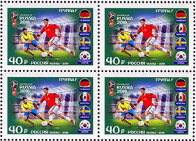 Россия 2018 год. Чемпионат мира по футболу FIFA 2018 в России™. Команды-участники, 8 квартблоков Россия 2018 год. Чемпионат мира по футболу FIFA 2018 в России™. Команды-участники, 8 квартблоков