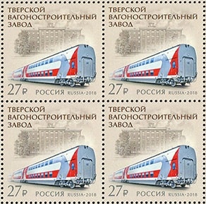 Россия 2018 год. Тверской вагоностроительный завод, квартблок Россия 2018 год. Тверской вагоностроительный завод, квартблок