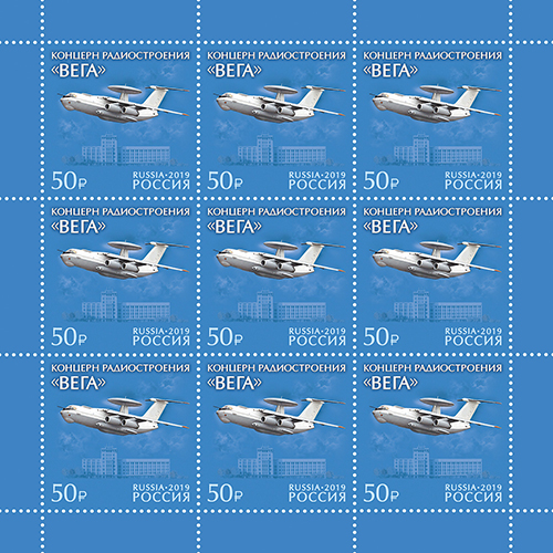 Россия 2019 год. Акционерное общество «Концерн радиостроения Россия 2019 год. Акционерное общество «Концерн радиостроения