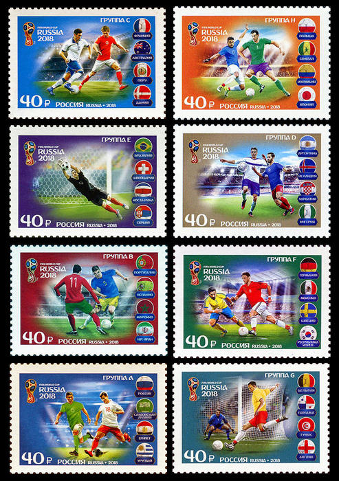 Россия 2018 год. Чемпионат мира по футболу FIFA 2018 в России™. Команды-участники, 8 марок Россия 2018 год. Чемпионат мира по футболу FIFA 2018 в России™. Команды-участники, 8 марок