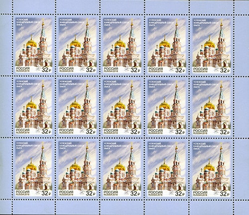 Россия 2018 год. Успенский кафедральный собор г. Омска, лист Россия 2018 год. Успенский кафедральный собор г. Омска, лист