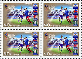 Россия 2018 год. Чемпионат мира по футболу FIFA 2018 в России™. Команды-участники, 8 квартблоков Россия 2018 год. Чемпионат мира по футболу FIFA 2018 в России™. Команды-участники, 8 квартблоков