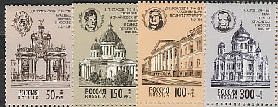 Россия 1994, Архитектурные Памятники России, 4 марки Россия 1994, Архитектурные Памятники России, 4 марки