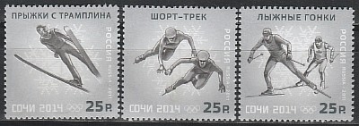 Россия 2011, Олимпиада в Сочи, Виды Спорта, 3 марки Россия 2011, Олимпиада в Сочи, Виды Спорта, 3 марки