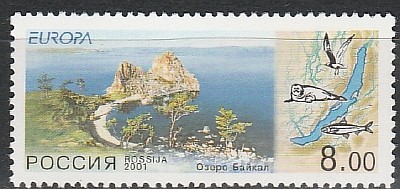 Россия 2001, Европа, Озеро Байкал, 1 марка Россия 2001, Европа, Озеро Байкал, 1 марка